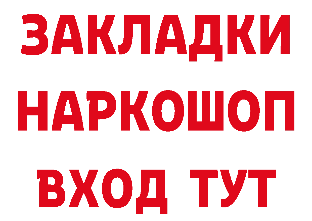 Как найти закладки? это формула Безенчук